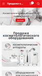 Mobile Screenshot of kosmeto.ru