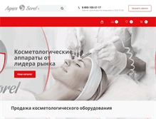 Tablet Screenshot of kosmeto.ru